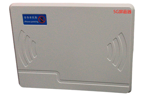 沙嘴街道经济型移动通信干扰器7路