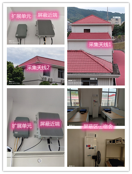  沙嘴街道某武警部队宿舍屏蔽案例（数字信令级）