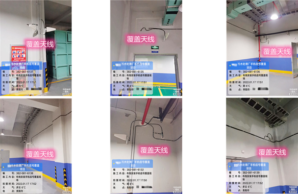  沙嘴街道污水处理净水厂地下箱体覆盖案例